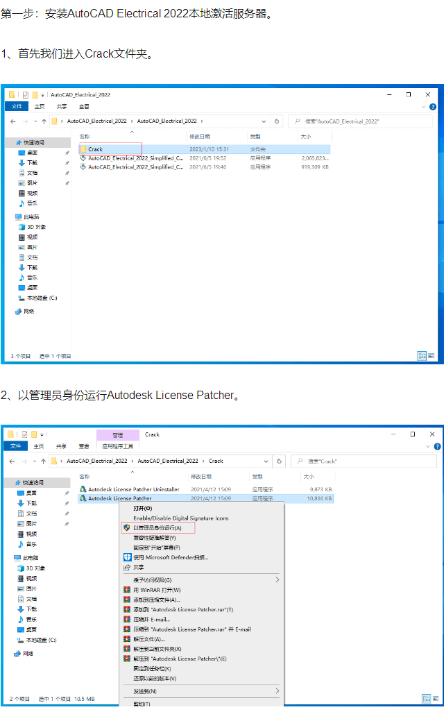 图形设计苹果落地手机版:使用AutoCAD Electrical最大限度地提高效率：优点和功能-第6张图片-太平洋在线下载