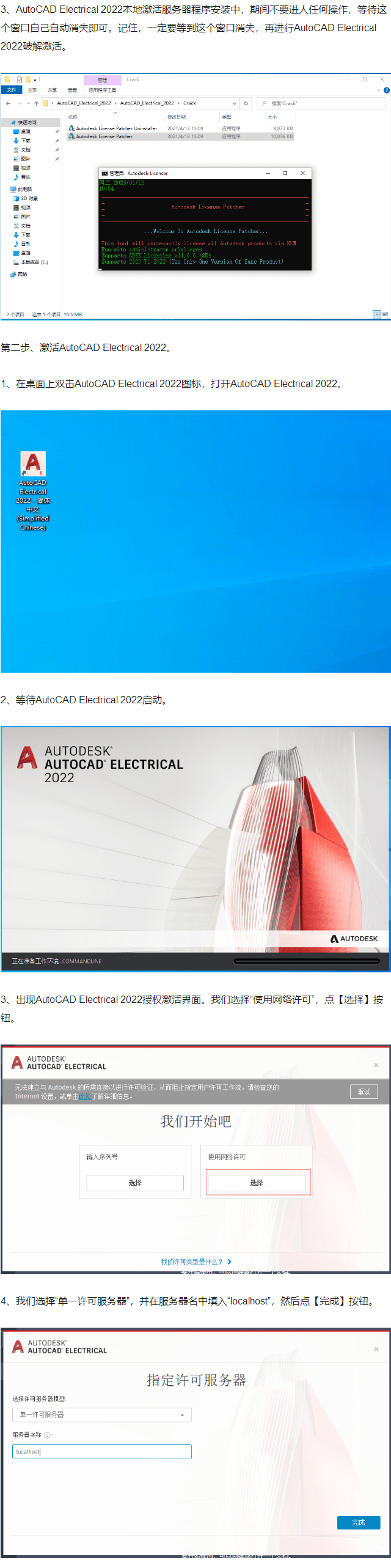 图形设计苹果落地手机版:使用AutoCAD Electrical最大限度地提高效率：优点和功能-第7张图片-太平洋在线下载