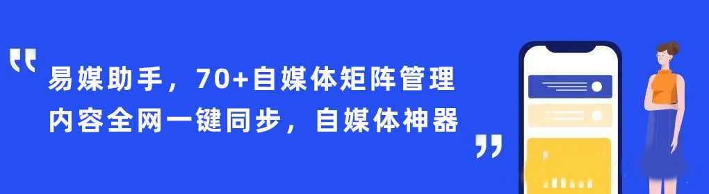 监控账号推荐软件苹果版:抖音短视频一键分发，让推广变得更简单！