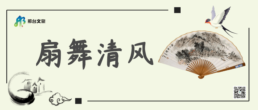 苹果蒙版格柄:扇舞清风|苗芝阁 扇者善也