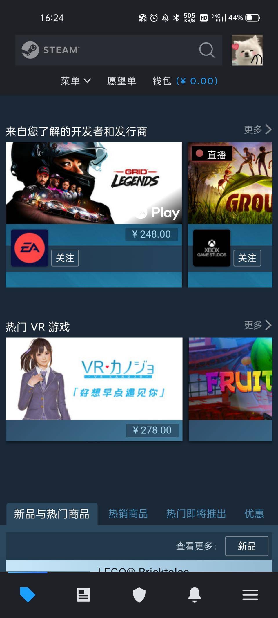 steam手机版下载:steammobile手机版怎么下，非常简单-第4张图片-太平洋在线下载