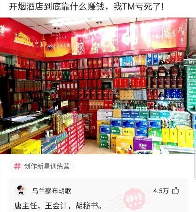 honor是什么牌子手机:神回复：高考700分和现场给你700万，只能选一个，你会选哪个？