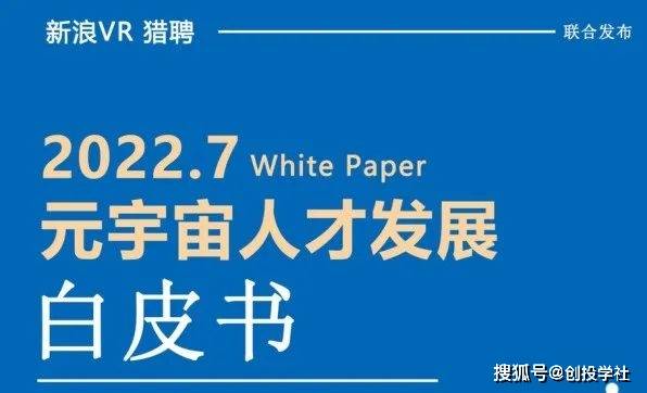 手机应用下载:ChatGPT技术原理、演进路线和应用场景（附下载）-第15张图片-太平洋在线下载