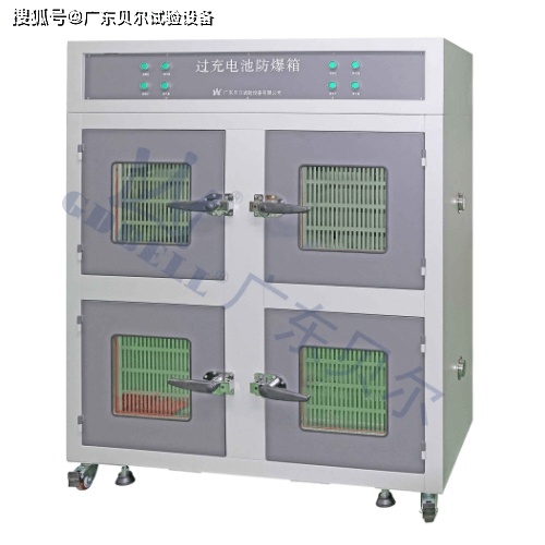 手机电池爆炸:锂电池防爆试验箱-电池测试设备-第2张图片-太平洋在线下载