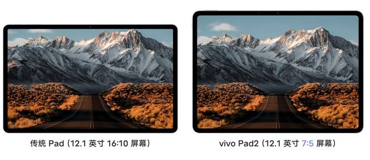 mtk手机:Vivo Pad2旗舰平板登场：网上学习神机-第2张图片-太平洋在线下载