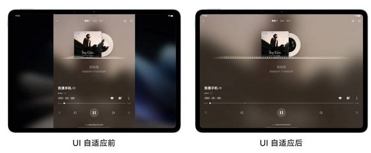 mtk手机:Vivo Pad2旗舰平板登场：网上学习神机-第3张图片-太平洋在线下载