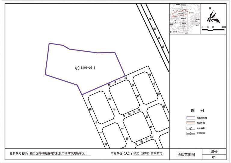 深圳手机批发:深圳市福田区梅林街道鸿发批发市场城市更新单元改造意愿公示