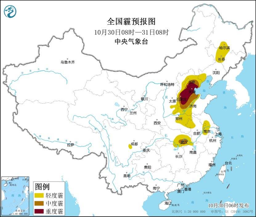 北京大雾预警解除、空气质量未好转，“雾霾混杂”本周五结束