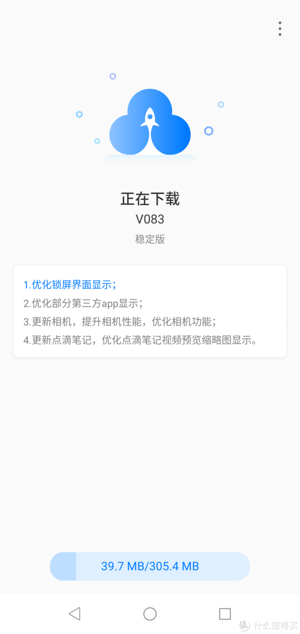 酷派手机如何取消资讯推送旧手机的数据如何转移到新手机哪个软件好-第2张图片-太平洋在线下载