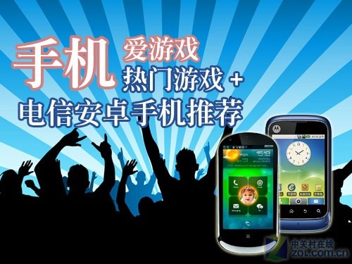 手机的缺点安卓游戏安卓android系统系统缺点-第2张图片-太平洋在线下载