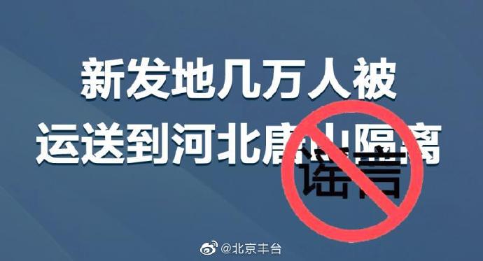 苹果手机如何显示新闻疫情苹果所有app不推送消息了