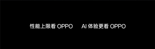 oppo手机自动下资讯包oppo手机热点资讯怎么关闭-第1张图片-太平洋在线下载