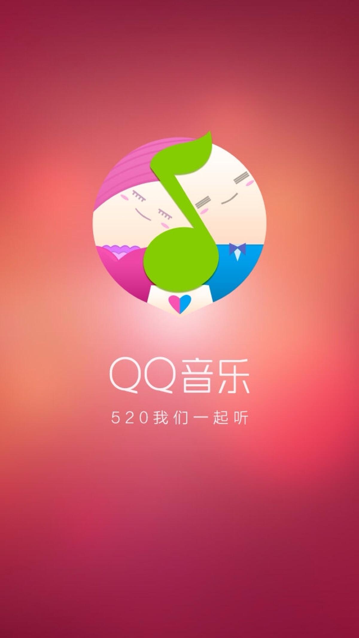 苹果版qq音乐降级音乐下载的歌曲怎么转换成mp3格式免费-第1张图片-太平洋在线下载