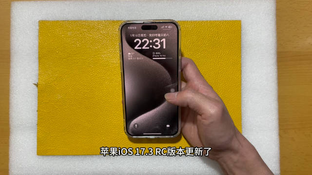 苹果RC版过期苹果iphone官网入口