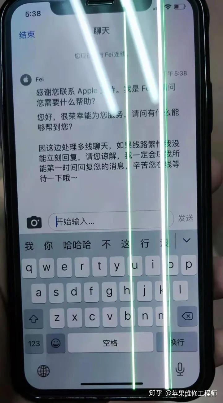 苹果换内屏很贵吗知乎新闻苹果手机屏坏了有必要换原装吗