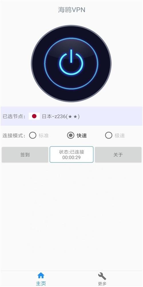 苹果加速器破解版手机iphone已停用连接itunes怎么解锁教程-第2张图片-太平洋在线下载