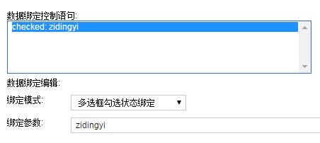 绑定目标手机客户端手机客户端在手机哪里-第2张图片-太平洋在线下载