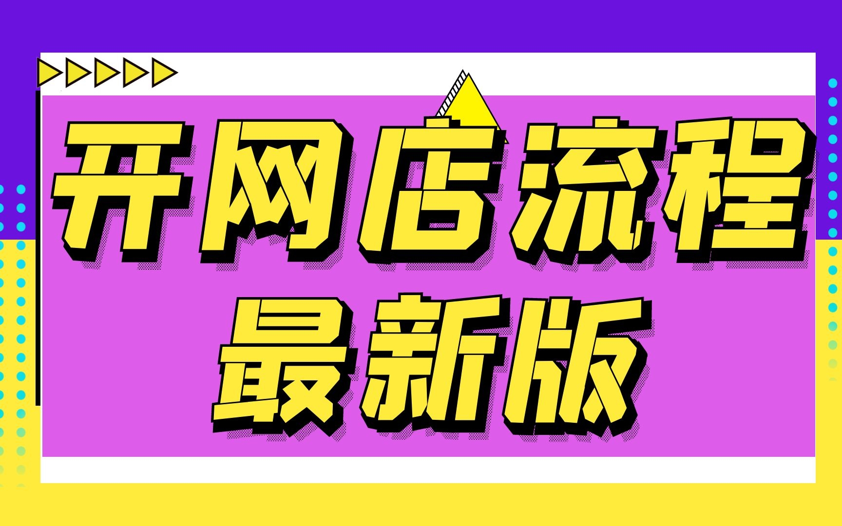 农村淘宝客户端官方下载淘宝客户端下载电脑版官网-第2张图片-太平洋在线下载