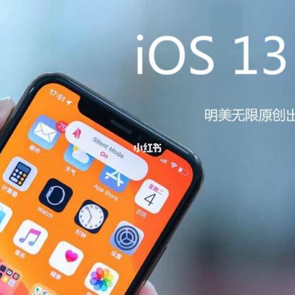 苹果13看新闻几分钟掉一格电新买苹果13晚上耗电快是怎么回事-第2张图片-太平洋在线下载