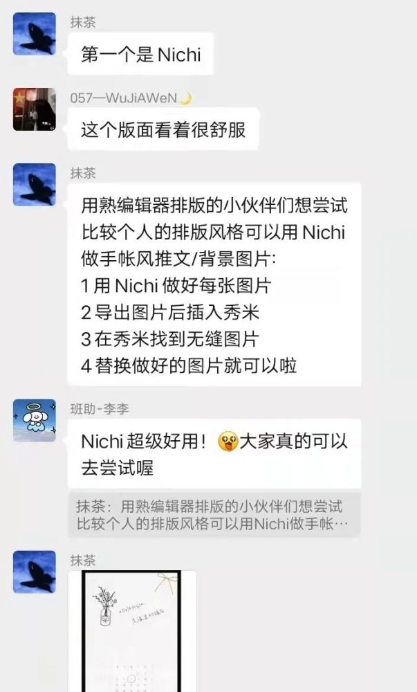 手机打开就有新闻滑动解锁手机不刷机的情况下如何解锁-第2张图片-太平洋在线下载