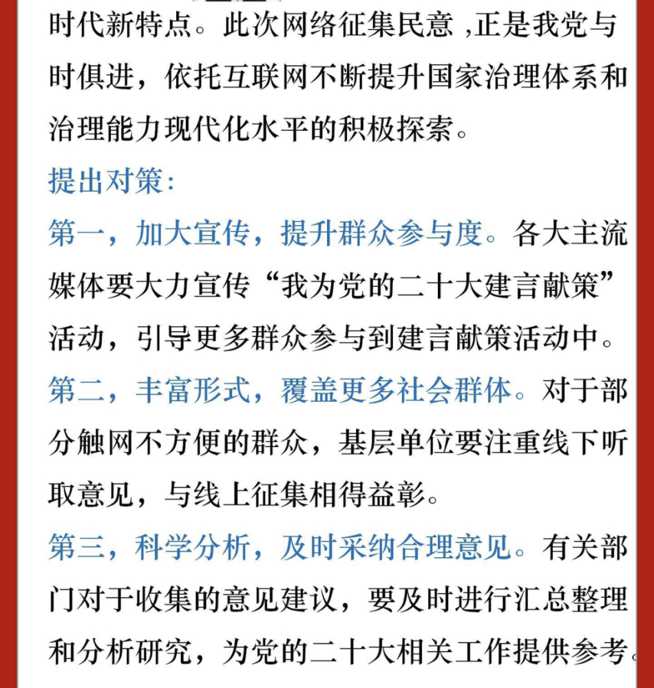 安卓新闻客户端论文基于安卓的新闻客户端的设计与实现-第1张图片-太平洋在线下载