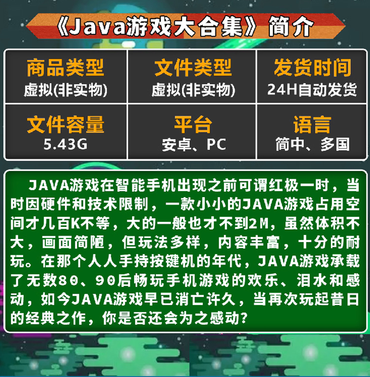 2000多的安卓游戏平板1500到2000平板推荐