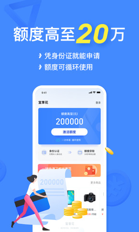 金树枝贷款app苹果版黑户烂户必过秒下款app-第2张图片-太平洋在线下载