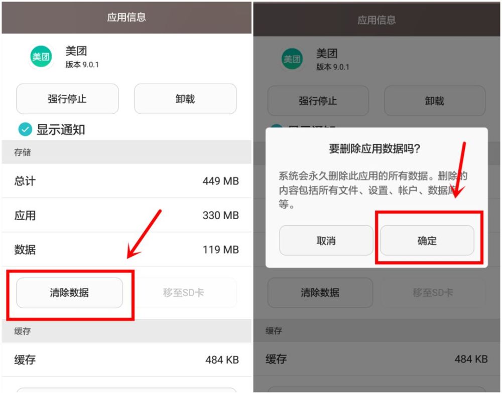 手机腾讯新闻弹窗怎么关闭腾讯新闻迷你版弹出来自动关闭怎么回事-第2张图片-太平洋在线下载