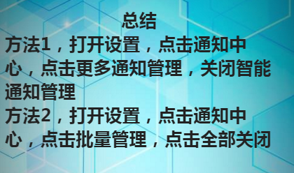 手机热点资讯图标怎么卸载vivo手机热点资讯怎么卸载-第2张图片-太平洋在线下载