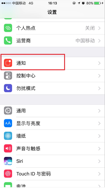 苹果手机新闻怎么找不到了iphone远程看对方手机屏幕-第1张图片-太平洋在线下载