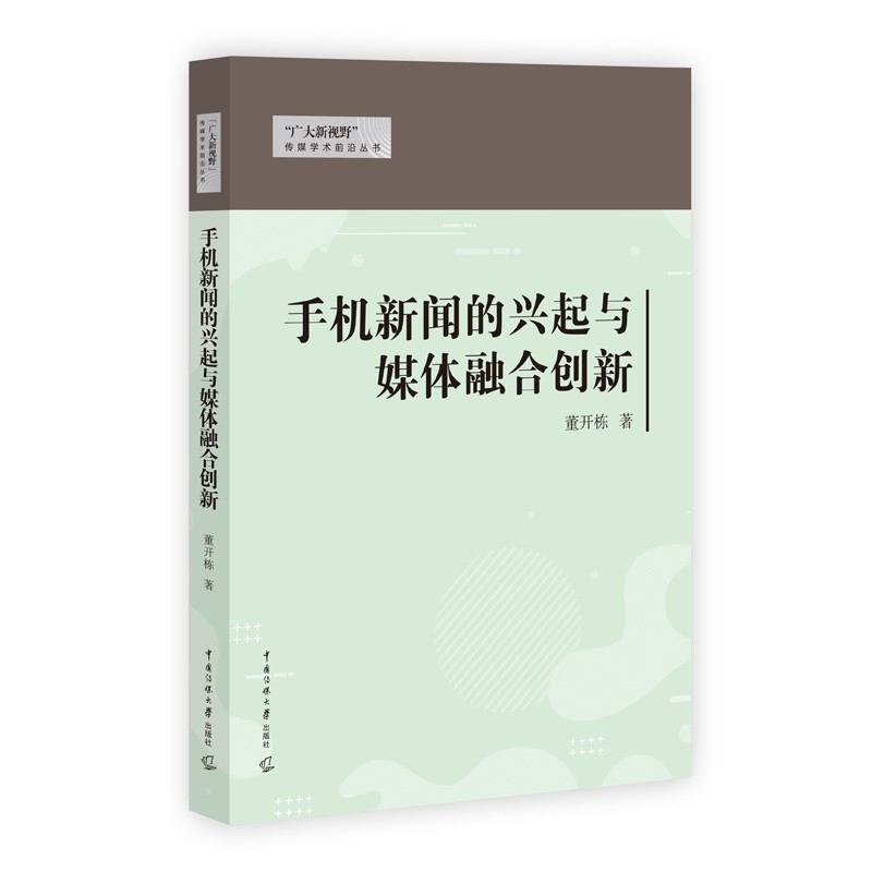 最好手机新闻专门看新闻的软件-第1张图片-太平洋在线下载