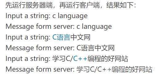 csocket多客户端socket实现客户端服务端-第2张图片-太平洋在线下载