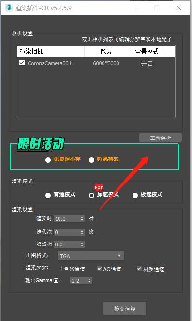 c4d客户端免费下载c4d资源的网站