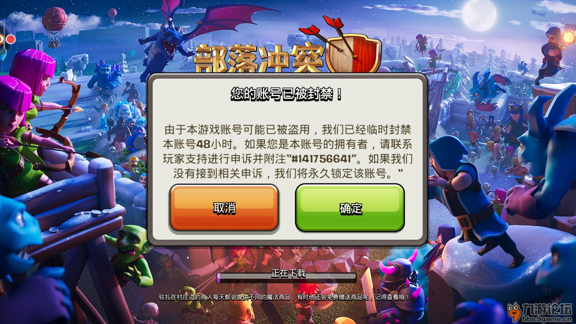 ClashAPP苹果版clash有ios版本吗