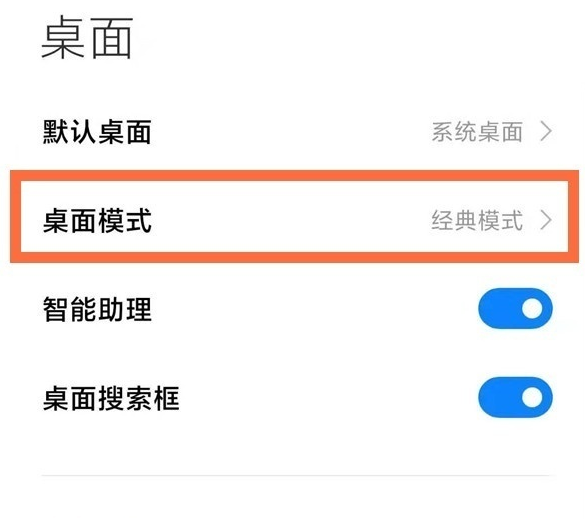 打开手机就显示新闻手机收到短信不提示在哪里设置-第2张图片-太平洋在线下载