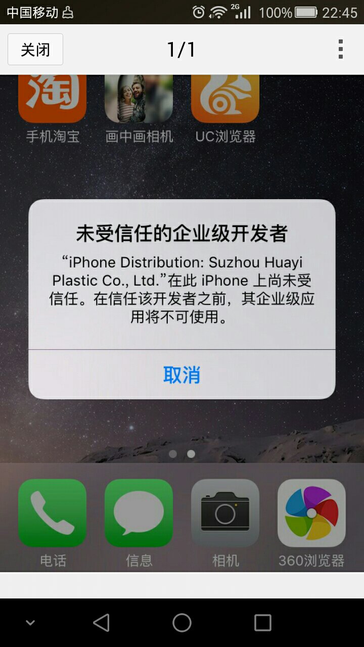 苹果9官网最新消息新闻曝iphone14最新消息-第2张图片-太平洋在线下载