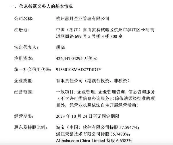 灵犀官方客户端占内存吗三国志战略版灵犀客户端怎么登录-第2张图片-太平洋在线下载