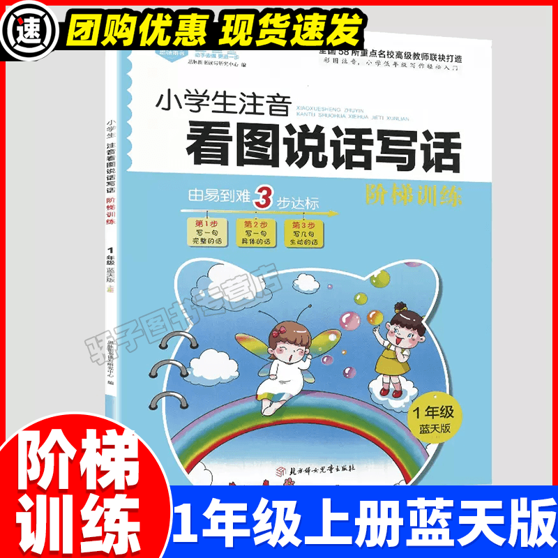 步天天苹果版第一步苹果手机-第2张图片-太平洋在线下载