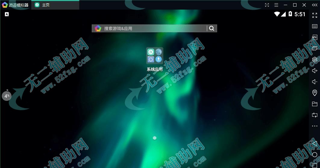 安卓模拟器中文电脑版下载android模拟器电脑版-第1张图片-太平洋在线下载
