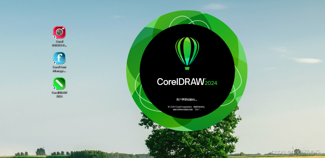 coreldraw苹果破解版coreldraw2024破解版下载永久使用-第1张图片-太平洋在线下载