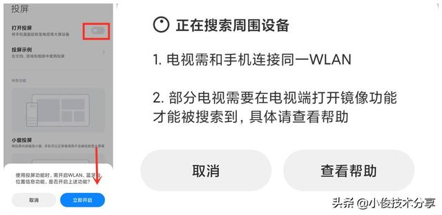 手机怎么设置早间闹钟新闻手机闹钟播报新闻怎么关闭-第6张图片-太平洋在线下载