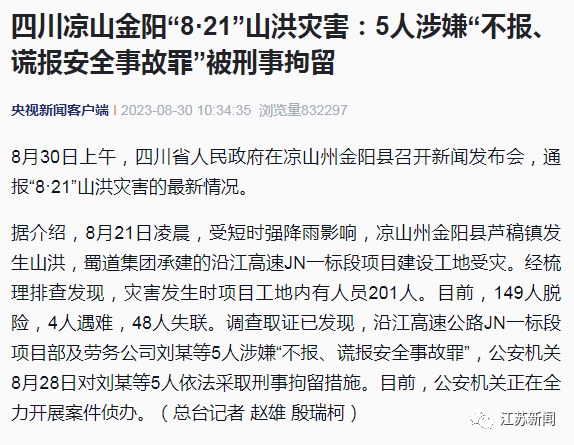 央视客户端最新新闻央视1一15频道直播-第2张图片-太平洋在线下载