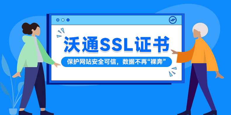 关于vpnlinux客户端的信息-第2张图片-太平洋在线下载