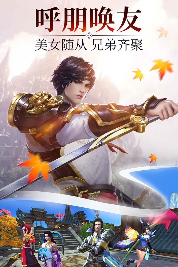 武道大帝手机版武道大帝笔趣阁手机版