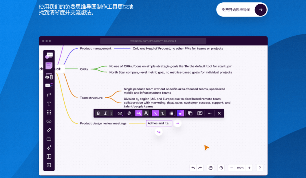 m思维导图软件手机版mindmaster思维导图下载-第2张图片-太平洋在线下载