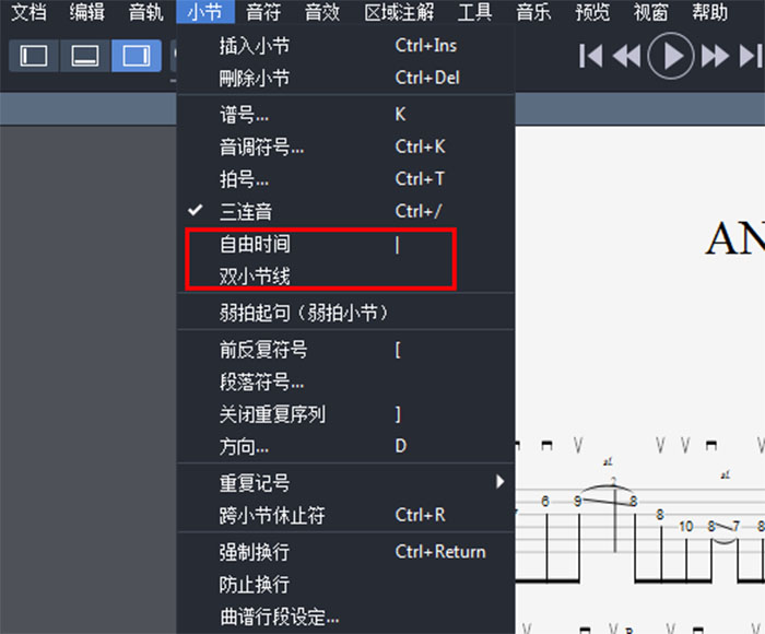 吉他教学软件手机版吉他入门零基础自学教程免费-第2张图片-太平洋在线下载