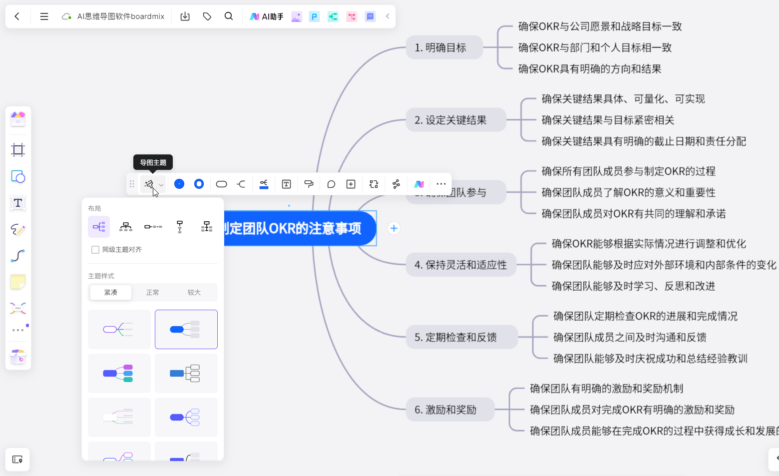 加号助手苹果版画质助手苹果专用