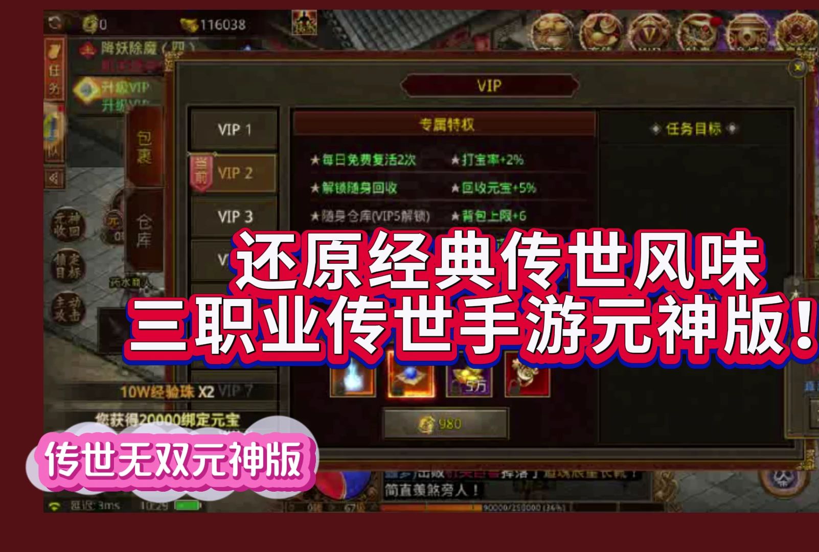 金x无双苹果版金x无双后宫版霓裳-第2张图片-太平洋在线下载