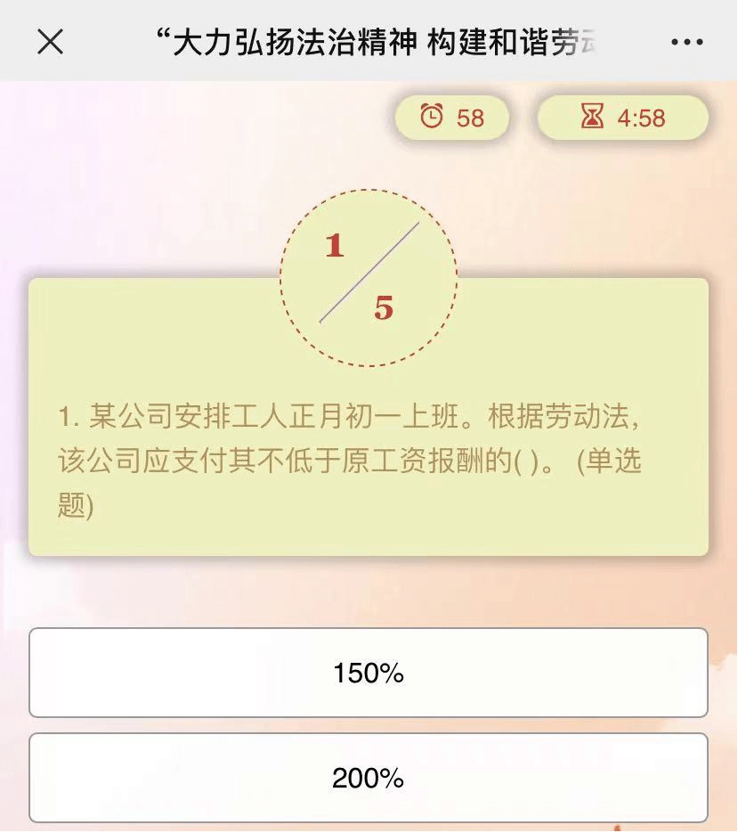 海南人社苹果版海南麻将下载苹果版