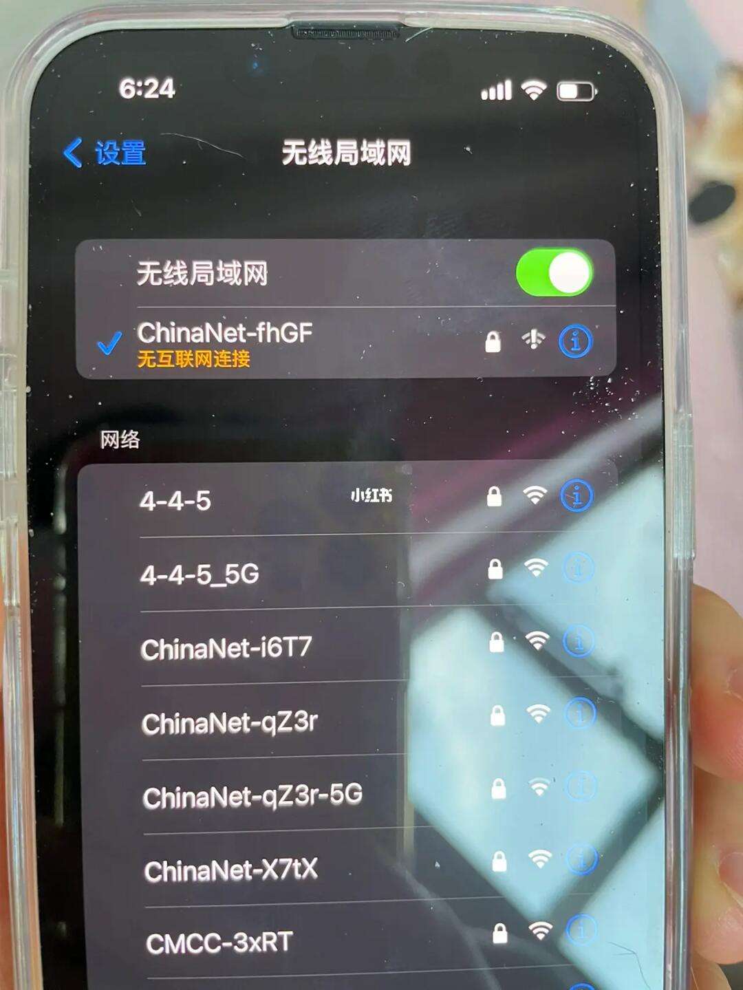 苹果手机wife版苹果手机wifi共享